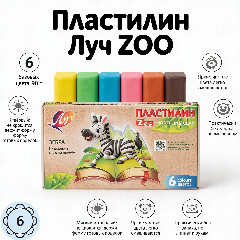 Пластилин Луч ZOO, 6 цветов, 90 г, картонная коробка (30С1810-08)