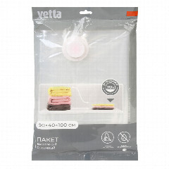 Вакуумный пакет VETTA, 90х40х100 см
