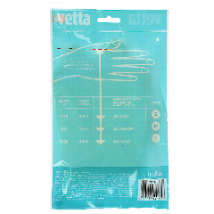 Перчатки прочные тм VETTA, размер L, латекс, желтый цвет