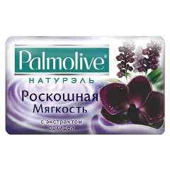 Туалетное мыло Palmolive «Роскошная мягкость, Чёрная Орхидея», 90 г