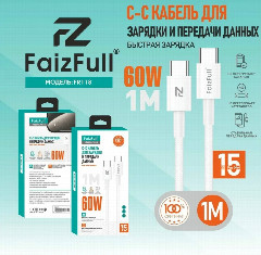 Кабель для телефона FaizFull FR118 C-C (1м 60w) 15-pro max