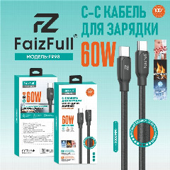 Кабель для телефона FaizFull FR96 C-С (1м 60W) огнеупорный матовый силикон