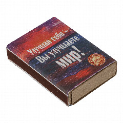 Спички бытовые, тм Борисовдрев, блок 10 коробков 7,5х6,5х5,1см, осина, картон, в ассортименте