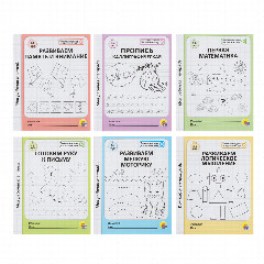 Книга "Моя рабочая тетрадь", 20,5х17 см, 32 стр., 6 дизайнов