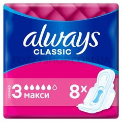 Прокладки гигиенические Always Classic Maxi, с крылышками, 8 шт