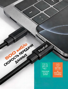 Кабель для телефона FaizFull FR170 Type-C-Type-C (1M, 60W) TPU
