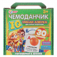 УМКА Развивающие карточки "IQ чемоданчик", 30 шт, 20,5х19,0х4см, 2 дизайна