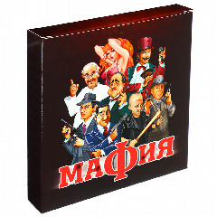 Игра настольная карточная "Мафия" 12,5х15х2см, арт. 01895