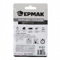Клейкая лента двусторонняя, сверхпрочная, невидимая, тм ЕРМАК, 18мм x 2м x 1мм