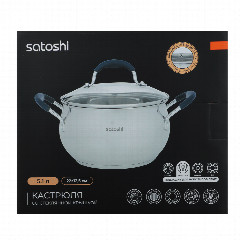 SATOSHI Альба Кастрюля 22х12,5см. 5,1 л. со стекл. крышкой, индукция