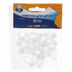 Крючки для потолочного карниза с роликом, 25 шт европодвес,2.6x1.3x0.9 см/шт, пластик