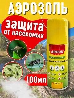 Аргус аэрозоль (репеллентный) от комаров, мошек, слепней 100 мл/24. AR-338