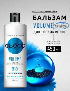 Syoss бальзам 450мл для тонких волос Volume 1/12