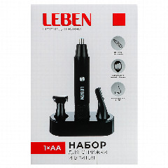 LEBEN Набор для стрижки и бритья 3 предмета
