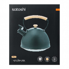 SATOSHI Нера Чайник 2,5л нерж.сталь, индукция