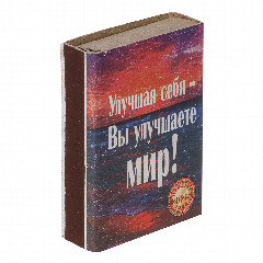 Спички бытовые, тм Борисовдрев, блок 10 коробков 7,5х6,5х5,1см, осина, картон, в ассортименте